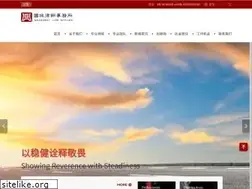Sites similar to grandwaylaw.com