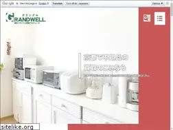 Sites similar to grandwell-kyoto.jp