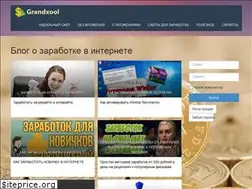 Sites similar to grandxool.ru