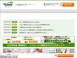 Sites similar to grandy-reform.jp