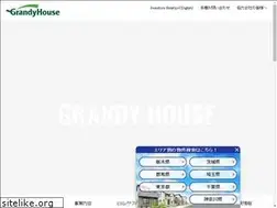 Sites similar to grandy.co.jp