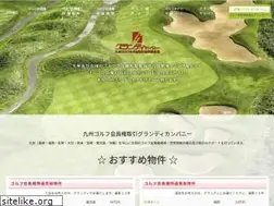 Sites similar to grandygolf.net