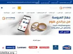 Sites similar to grandyhome.com