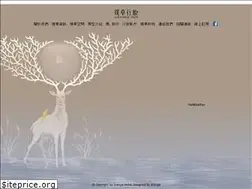Sites similar to grange-inn.com