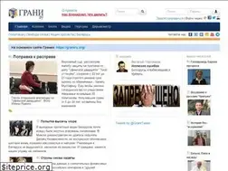 Sites similar to grani-ru-org.appspot.com