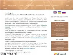 Sites similar to grani.org.ua