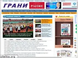 Sites similar to grani21.ru