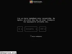 Sites similar to granikal.gr