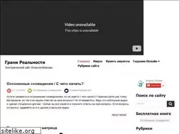 Sites similar to granirealnosti.net