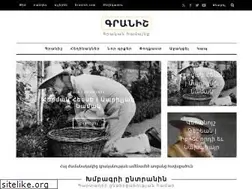 Sites similar to granish.org