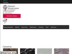 Sites similar to granit-industriya.ru