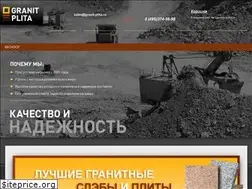 Sites similar to granit-plita.ru