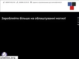 Sites similar to granit.club