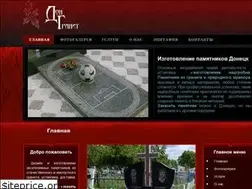 Sites similar to granit.dn.ua
