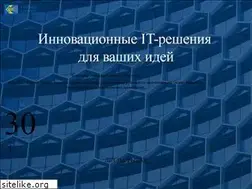 Sites similar to granit.ru