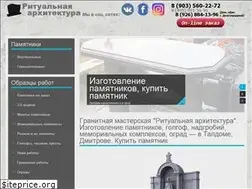 Sites similar to granitarh.ru