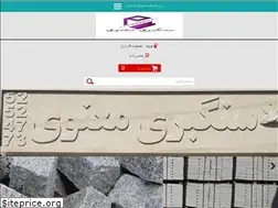 Sites similar to granitemorvarid.com