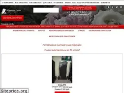 Sites similar to granitews.ru