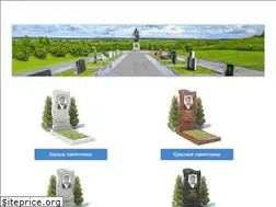 Sites similar to granitreal.ru