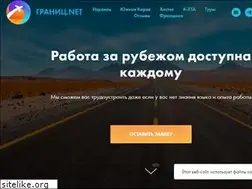 Sites similar to granits-net.com