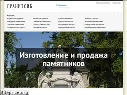 Sites similar to granitsib.ru