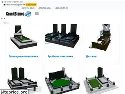Sites similar to granitstones.com.ua