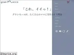 Sites similar to granmocco.jp