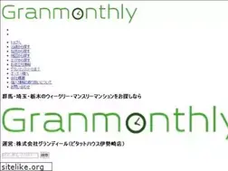 Sites similar to granmonthly.com