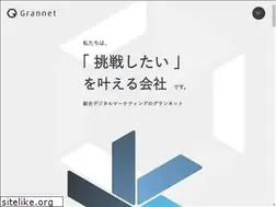 Sites similar to grannet.co.jp