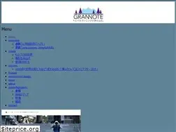 Sites similar to grannote.jp