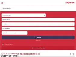 Sites similar to granovit.ru