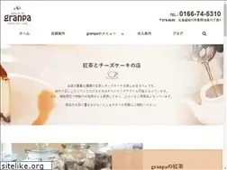 Sites similar to granpa-asahikawa.com