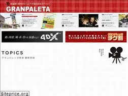 Sites similar to granpaleta.com
