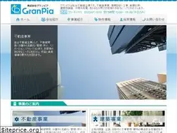 Sites similar to granpia.jp