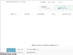Sites similar to granpro-clinic.com