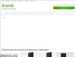 Sites similar to gransk.ru