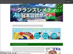 Sites similar to gransremedy.com
