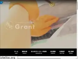 Sites similar to grant-cleaning.com