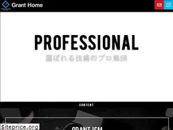 Sites similar to grant-home01.com