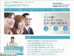 Sites similar to grant-kk.co.jp