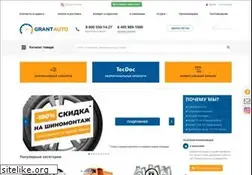 Sites similar to grantauto.ru