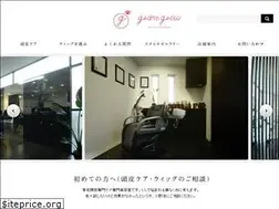 Sites similar to grantgrow.jp