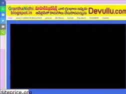 Sites similar to granthanidhi.blogspot.com