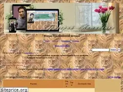 Sites similar to grantipenko2010.forum24.ru