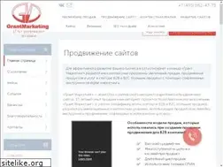 Sites similar to grantmarketing.ru