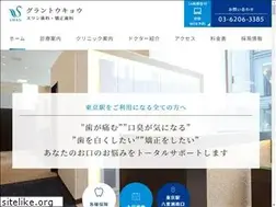 Sites similar to grantokyo-swan.com