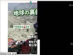 Sites similar to grantour.co.jp