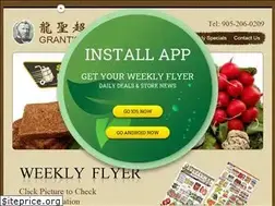 Sites similar to grantsfoodmart.com