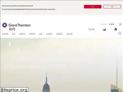 Sites similar to grantthornton.cn