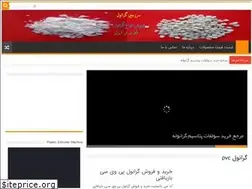 Sites similar to granulate.ir